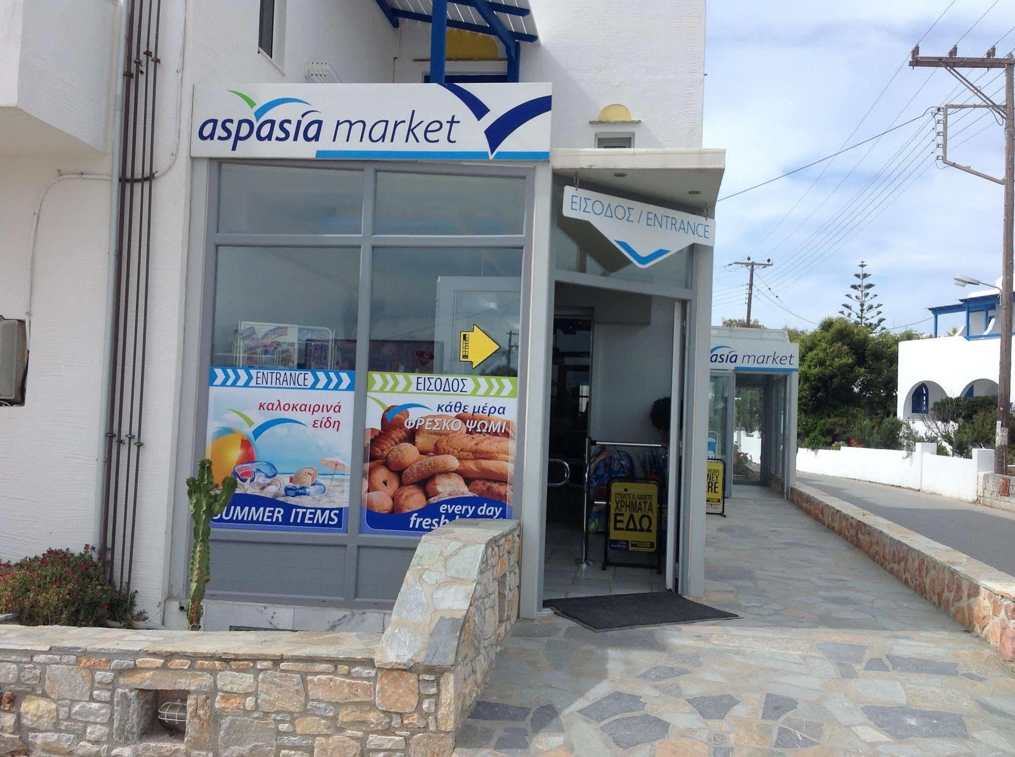 Aspasia Luxury Apartments Agia Anna  Екстер'єр фото